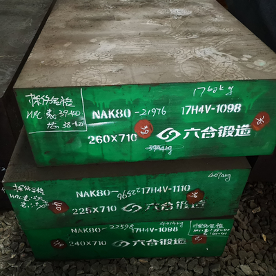 Hot Rolled Plate Plastic Mould Steel (NAK80, P21) with thickness 16-300MM