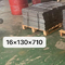 Cr12MoV Cold Work Tool Steel Sheet Customized Size Good Impact Toughness